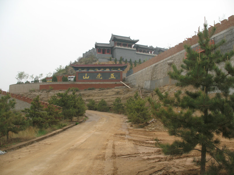 府谷景点介绍,府谷旅游景点,府谷景点推荐 - 马蜂窝