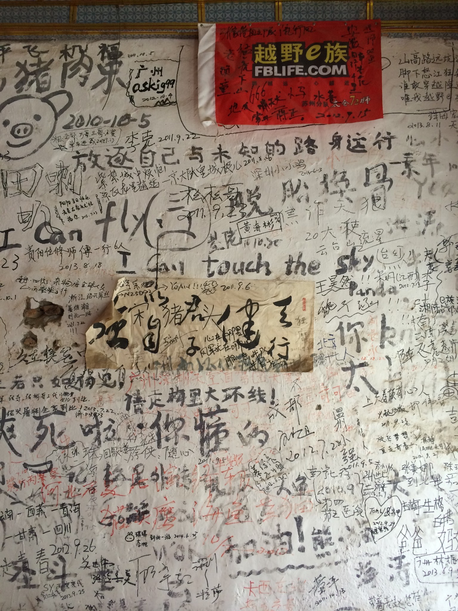 左贡县人口_昌都左贡县图片(3)