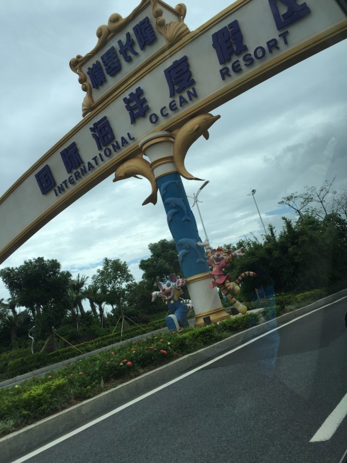 机票:机票是7月份底的时候就在去哪儿网站上订好了,大人的往返是2690,孩子的机票是通过海航客服直接电话购买的,往返是1220,但是不知道儿童票这回事,所以海航给直接定的是折扣票,大概是3.9折左右,虽然比儿童票五折的价钱便宜,但是折扣票不能改签不能退票,所以建议大家出去为了保险起见,儿童还是买儿童票吧,毕竟孩子的变数比较大。而且这种特价机票不能办理网上值机,还好我们去的时候有三个在一起的座位,已经是倒数第二排了,但是离厕所近,小孩的内急可是不能忍的哦,我建议还是选择后排的座位比较靠谱。 酒店: 广州骏田