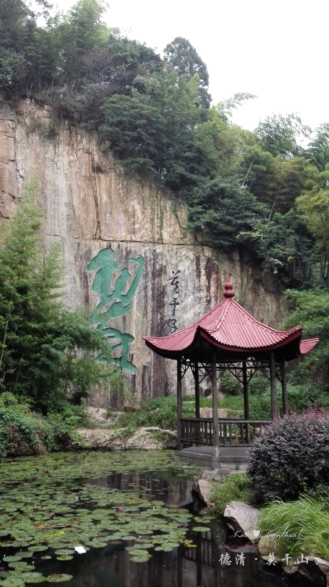 德清·莫干山自由行,莫干山旅游攻略 - 马蜂窝