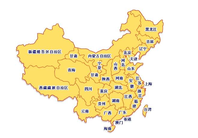 中国直辖市有哪5个