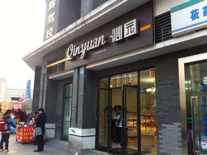 华西村人均收入_重庆人均消费