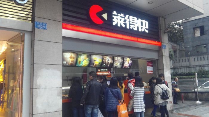 华西村人均收入_重庆人均消费(2)