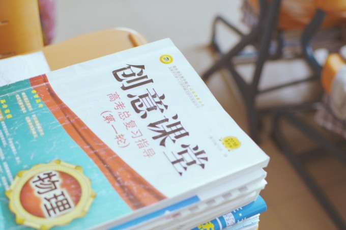 --> 2016年2月11号: 以此网络上的照片作为游记的开头。当我第一次见到这张照片时就很喜欢,几个好友骑着自行车奔向路的远方,在最朝气蓬勃的年纪。曾经自己也是照片中的白衣少年。记得当时图片上还有一句附语:有一条只能向前走的路,叫时光。想起自己是2007年那会上的高中,如今毕业这么多年,每次回家最想做的就是回母校看看,毕竟每个人心里多少都有点念旧情怀。散落在各地的一中人都在哪里,进来说句话吧。照片感谢@awa