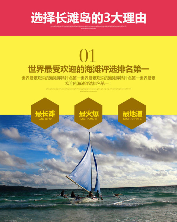 北京直飞长滩岛6晚7天 格兰酒店(含签证),蚂蜂