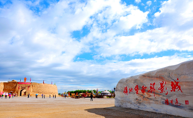 沙湖 镇北堡西部影视城 贺兰山岩画 中国枸杞馆1日游(船游沙湖,览影视